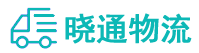 成都到长阳土家族自治县物流公司